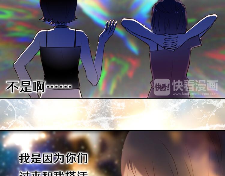 第83话 断点(1/2)-第71话