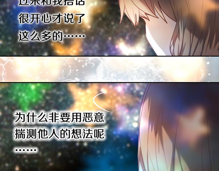 第83话 断点(1/2)-第71话