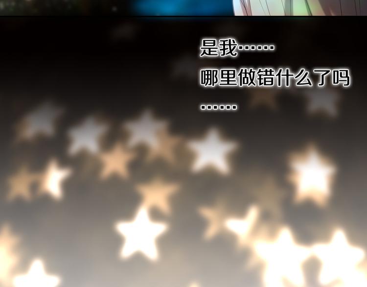 第83话 断点(1/2)-第71话