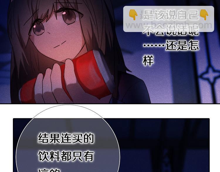 第83话 断点(1/2)-第71话