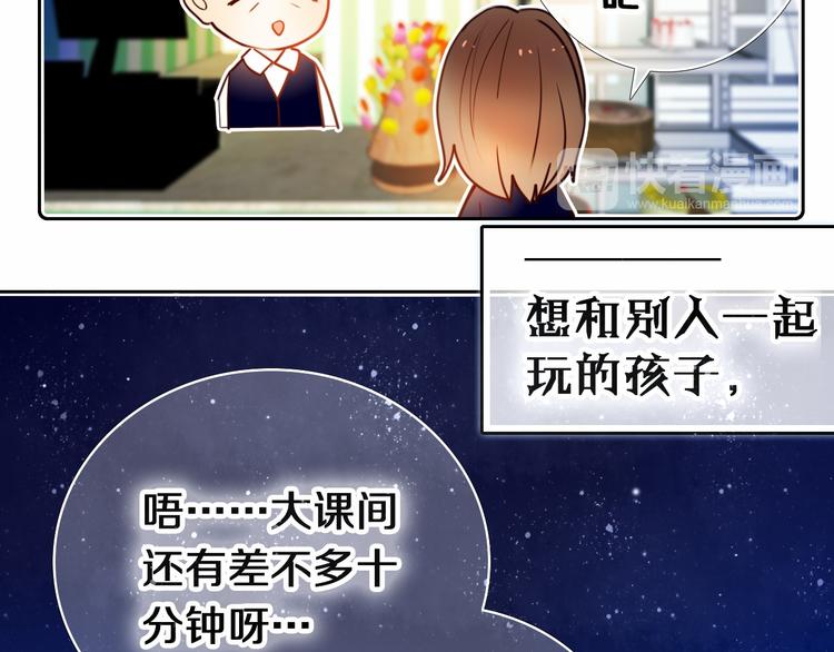 第83话 断点(1/2)-第71话