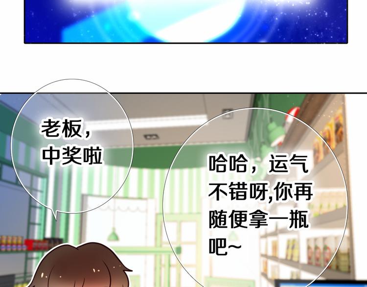 第83话 断点(1/2)-第71话