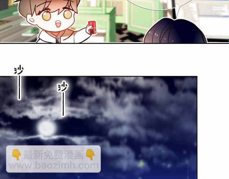 第83话 断点(1/2)-第71话