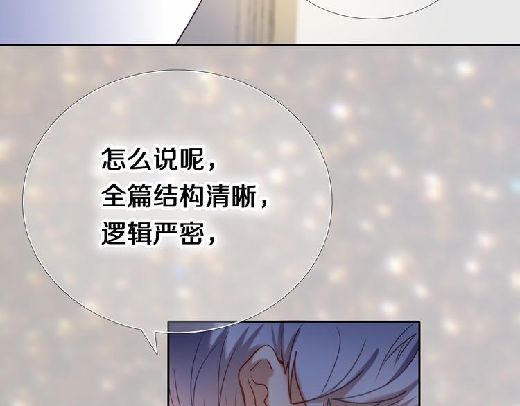 第83话 断点(1/2)-第71话