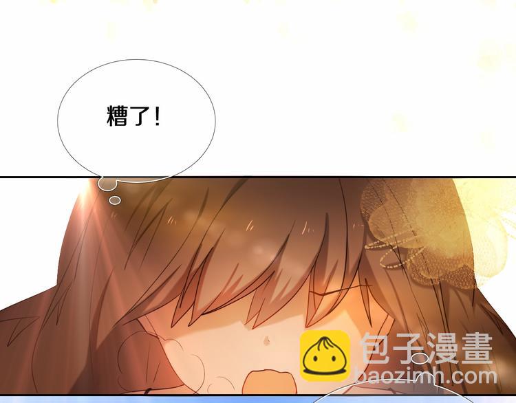 第83话 断点(1/2)-第71话