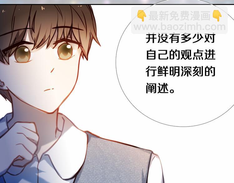 第83话 断点(1/2)-第71话