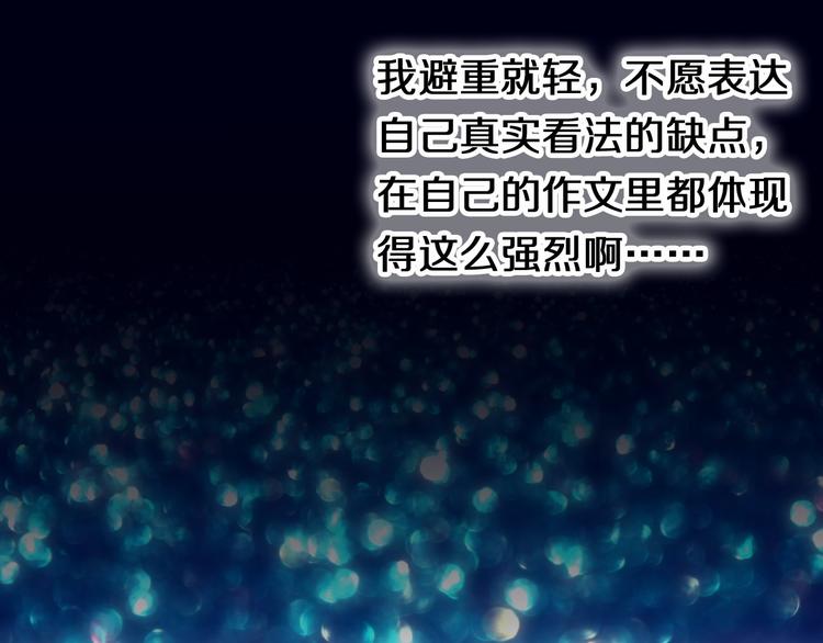 第83话 断点(1/2)-第71话