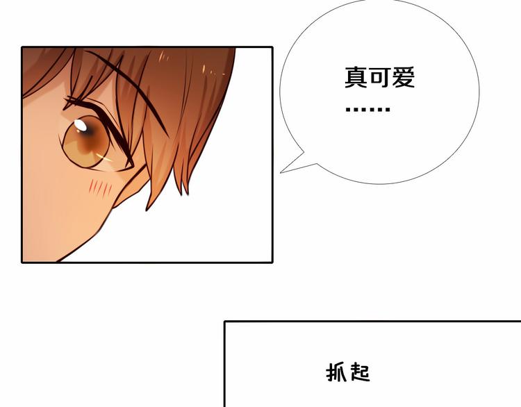 第85话 无法抵抗的你-第73话