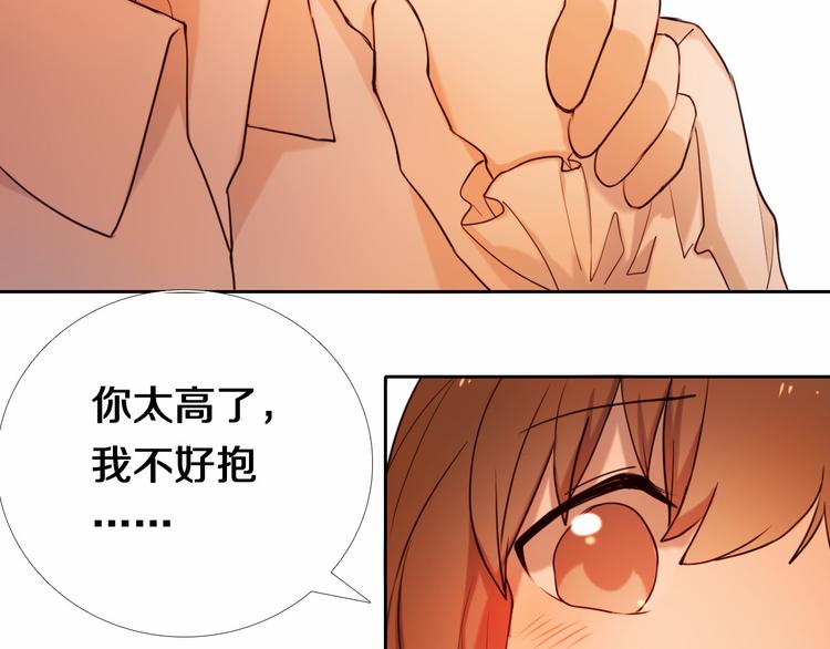 第85话 无法抵抗的你-第73话