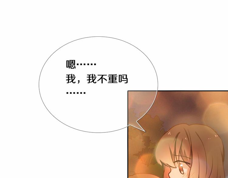 第85话 无法抵抗的你-第73话