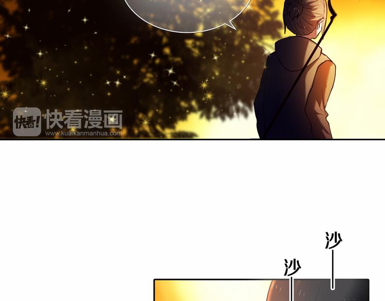 第85话 无法抵抗的你-第73话