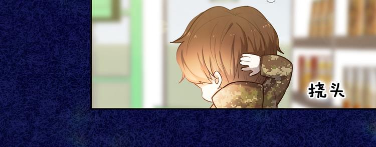 第87话 兔子般的她(1/2)-第75话