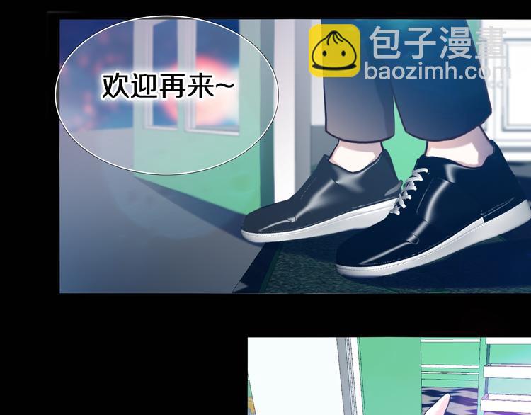 第87话 兔子般的她(1/2)-第75话