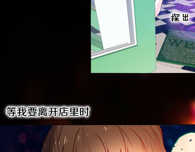 第87话 兔子般的她(1/2)-第75话