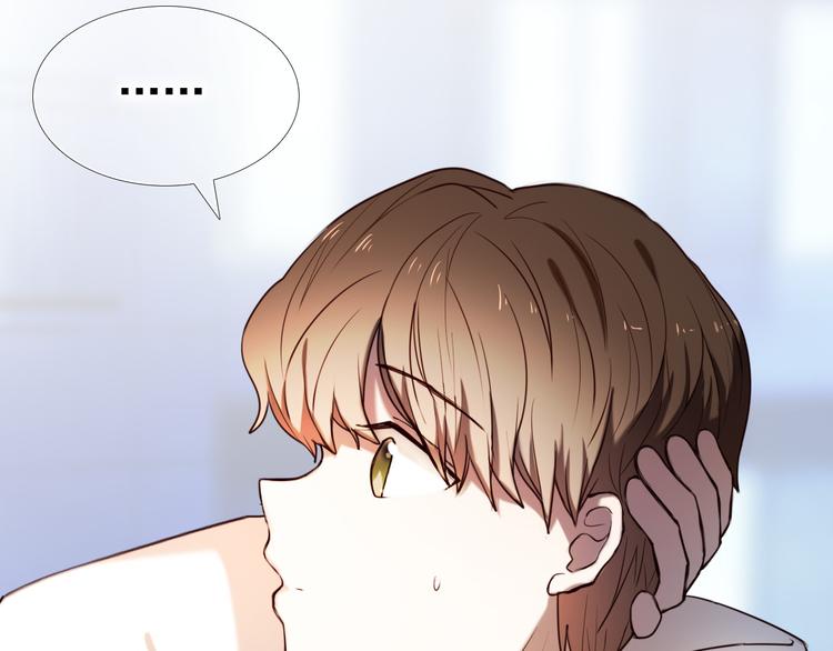 第87话 兔子般的她(1/2)-第75话