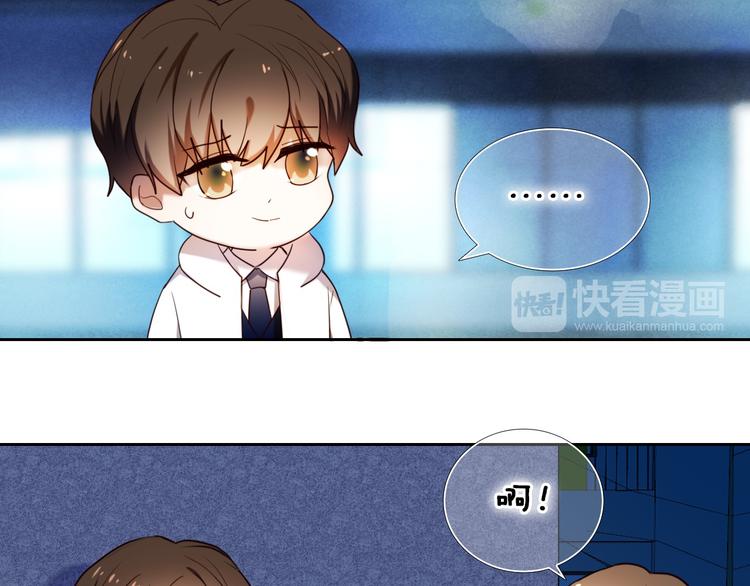 第87话 兔子般的她(1/2)-第75话