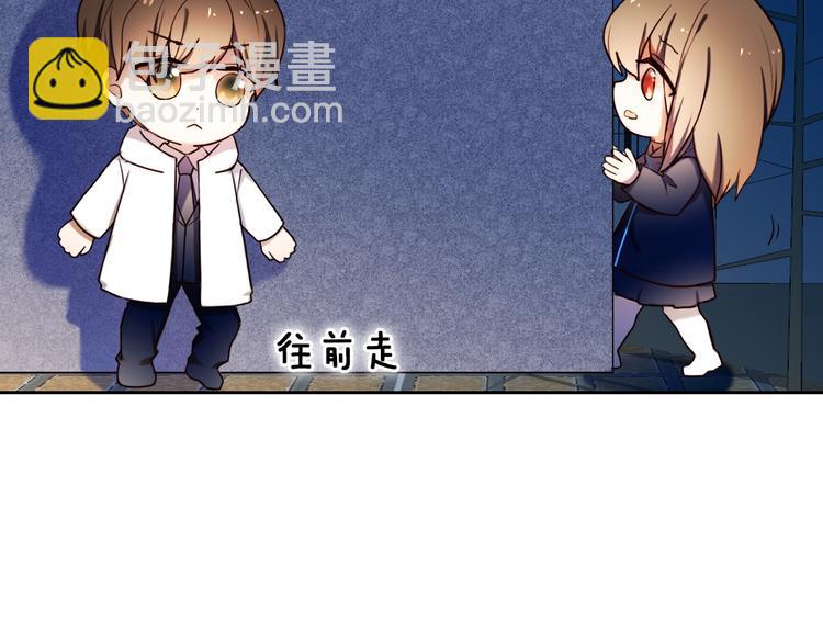 第87话 兔子般的她(1/2)-第75话