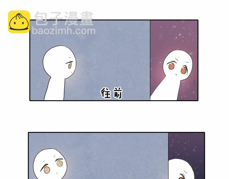 第87话 兔子般的她(1/2)-第75话