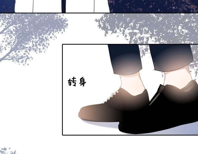 第87话 兔子般的她(1/2)-第75话