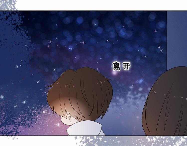 第87话 兔子般的她(1/2)-第75话