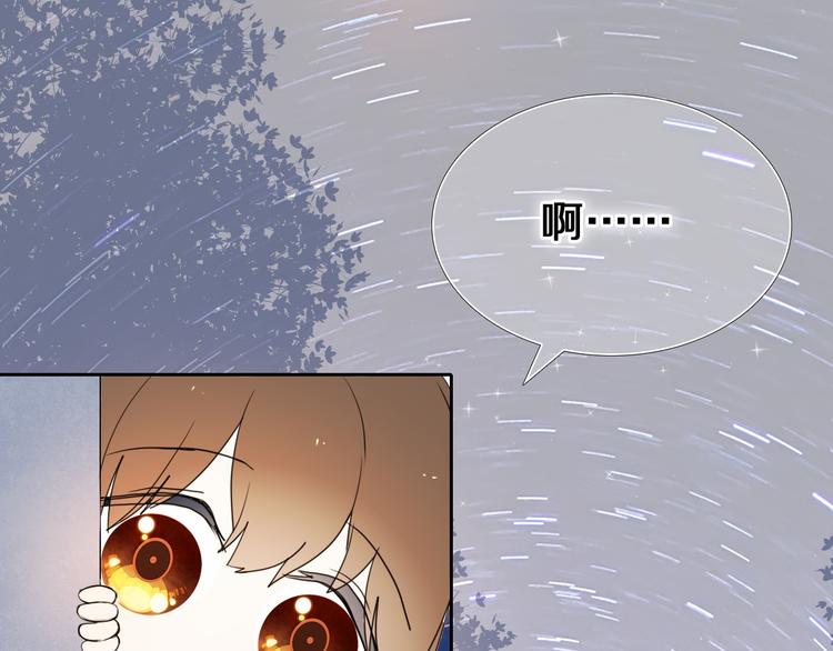 第87话 兔子般的她(1/2)-第75话