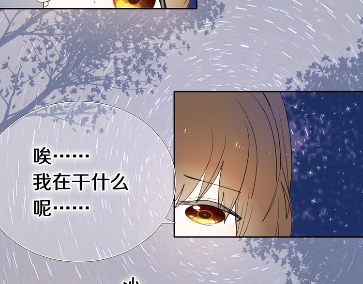 第87话 兔子般的她(1/2)-第75话