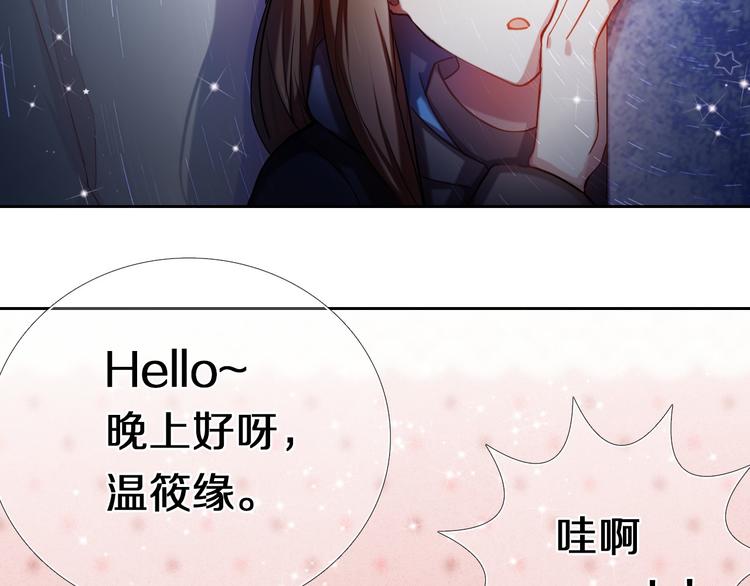 第87话 兔子般的她(1/2)-第75话