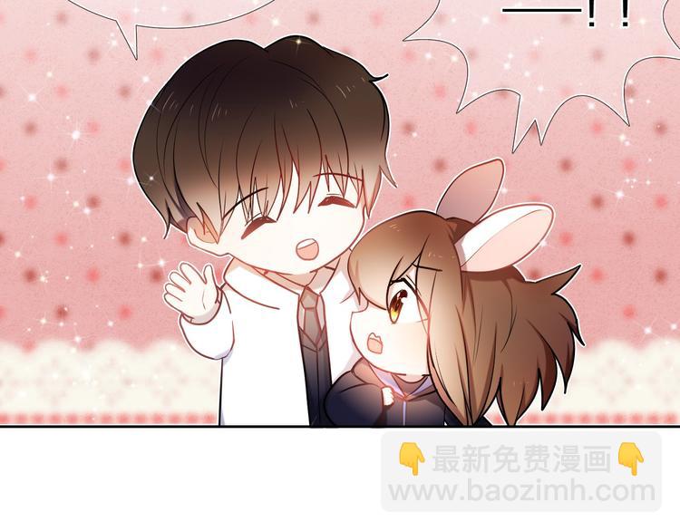 第87话 兔子般的她(1/2)-第75话
