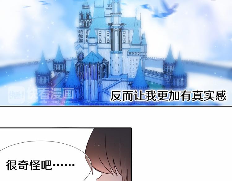 第89话 如果我是他们-第77话