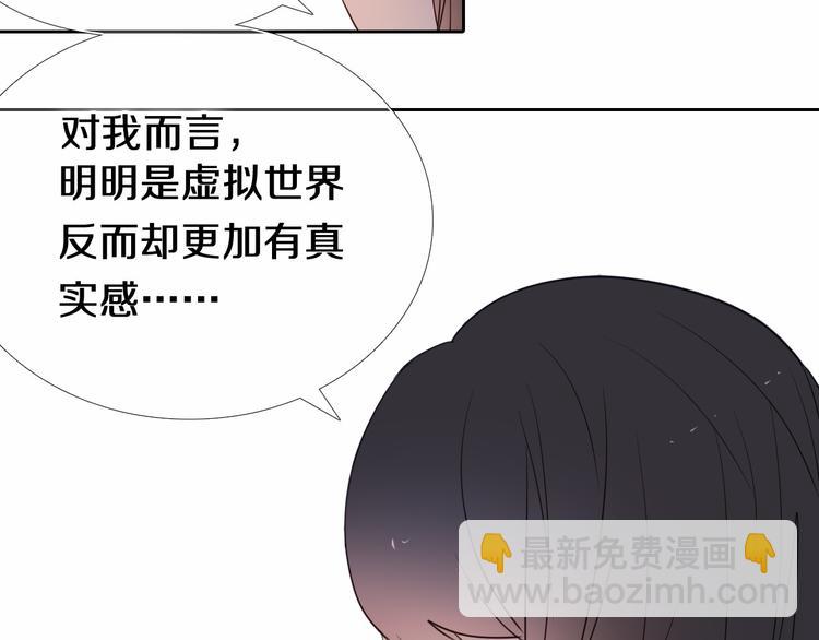 第89话 如果我是他们-第77话