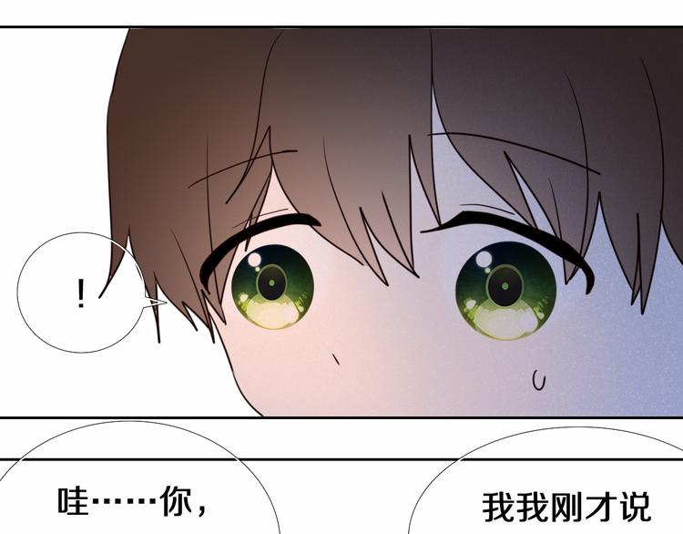 第89话 如果我是他们-第77话