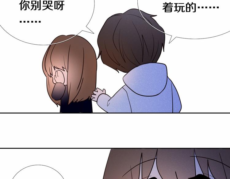 第89话 如果我是他们-第77话