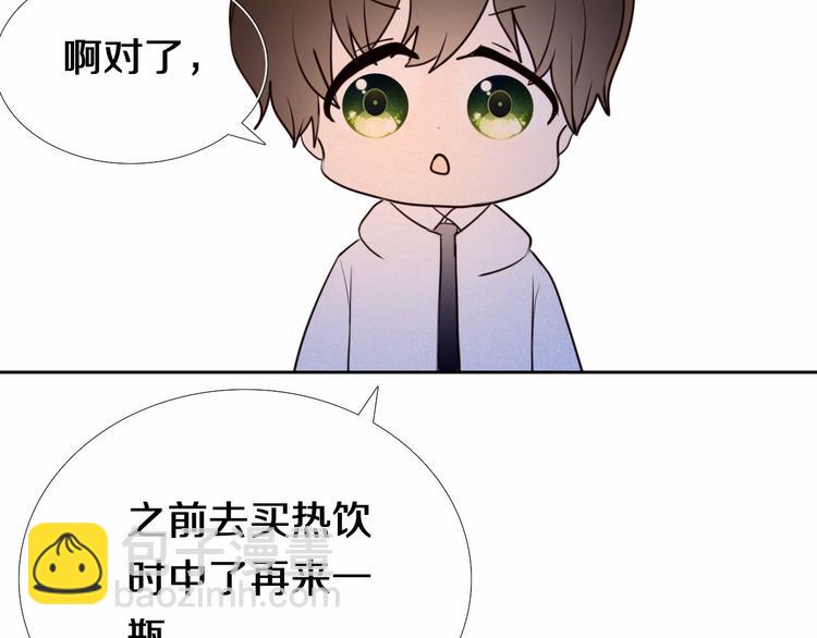 第89话 如果我是他们-第77话