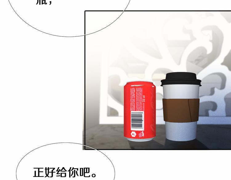 第89话 如果我是他们-第77话