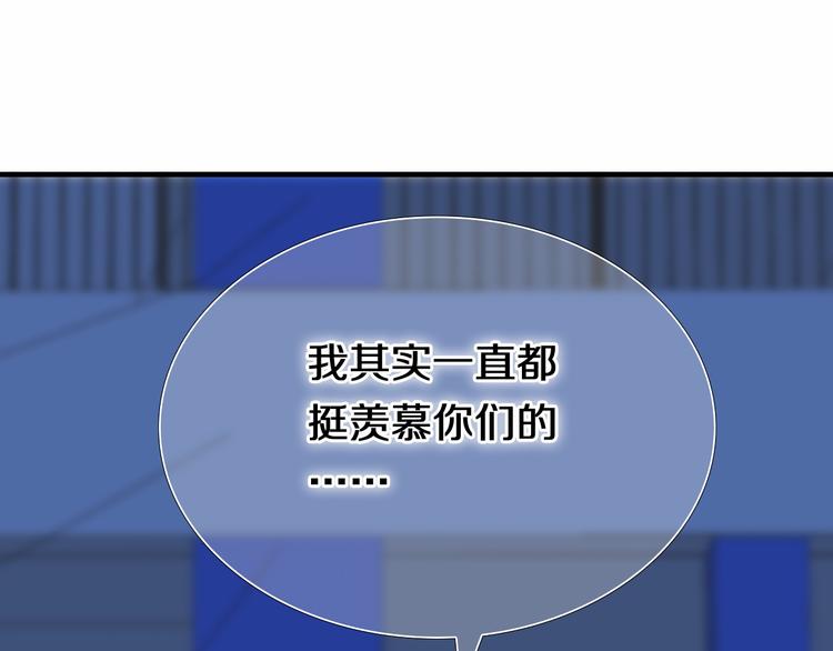 第89话 如果我是他们-第77话