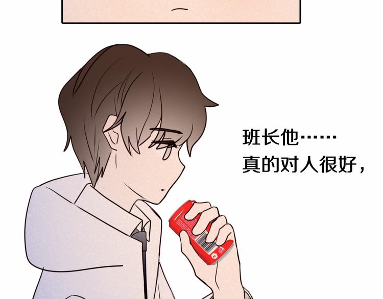 第89话 如果我是他们-第77话