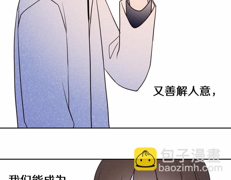 第89话 如果我是他们-第77话