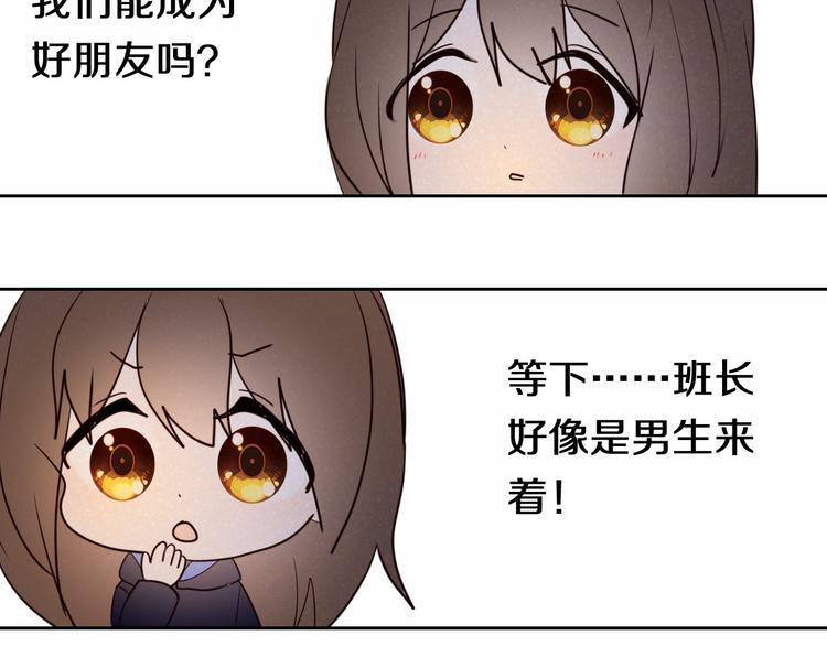 第89话 如果我是他们-第77话