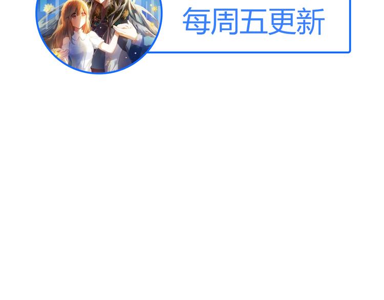 第89话 如果我是他们-第77话