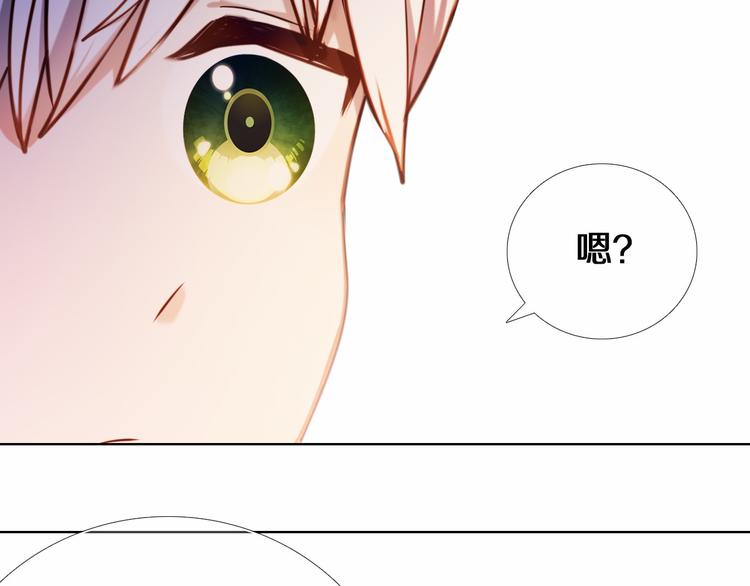 第89话 如果我是他们-第77话