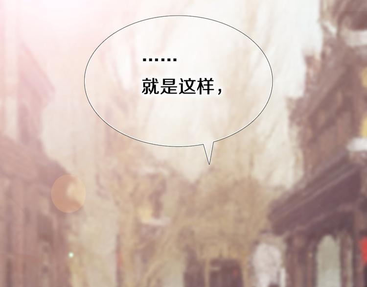 第91话 可爱的性格-第79话