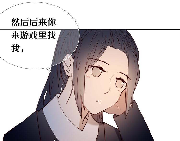 第91话 可爱的性格-第79话