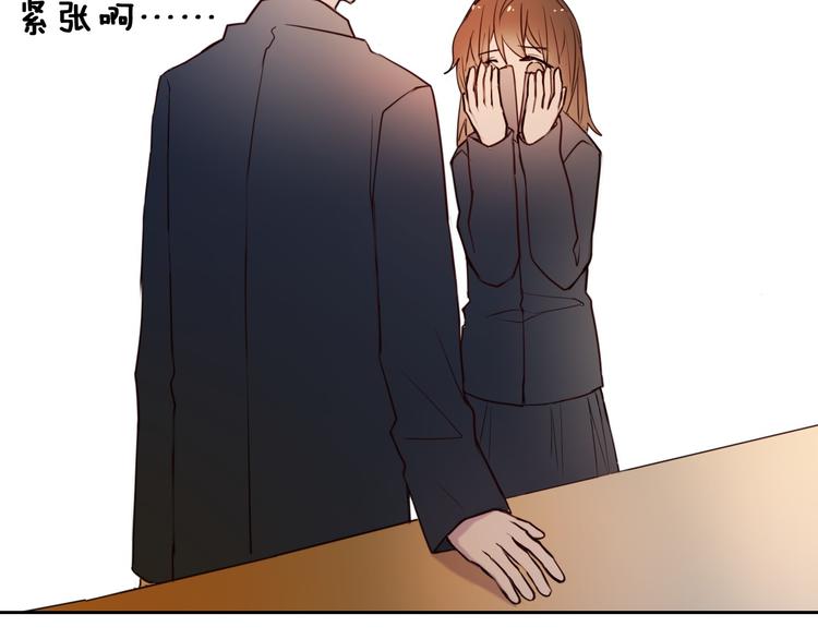 第91话 可爱的性格-第79话