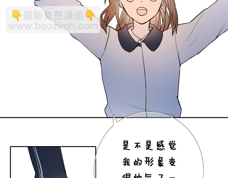 第91话 可爱的性格-第79话