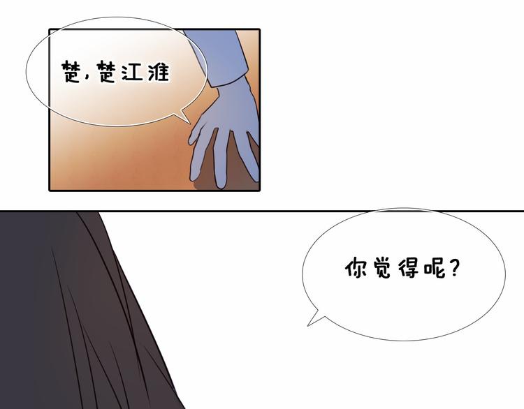 第91话 可爱的性格-第79话