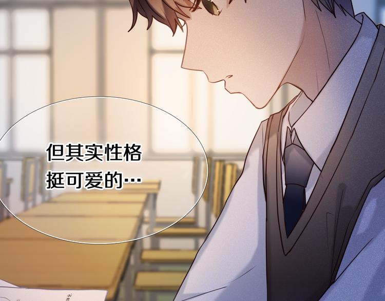 第91话 可爱的性格-第79话