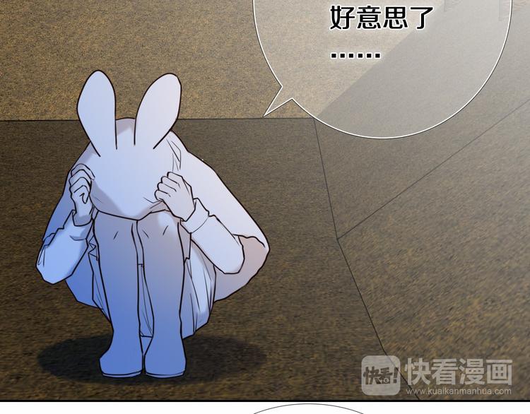 第91话 可爱的性格-第79话