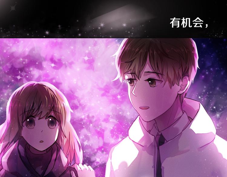 第91话 可爱的性格-第79话