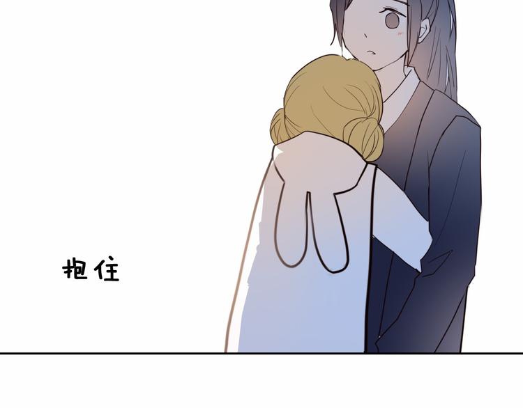 第91话 可爱的性格-第79话