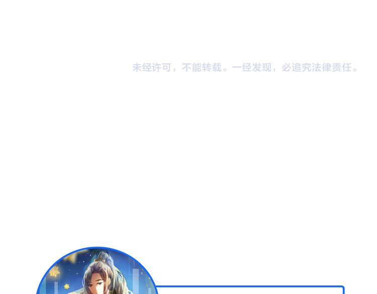 第91话 可爱的性格-第79话